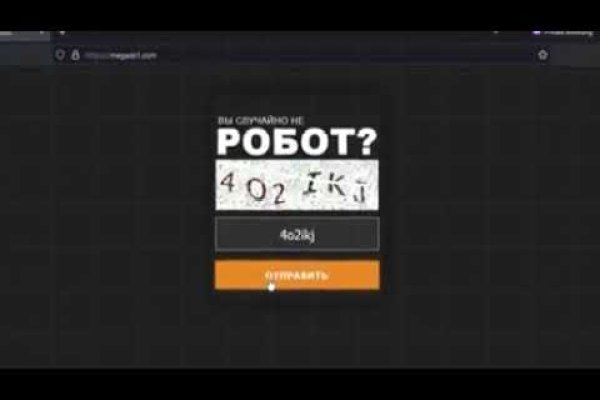 Кракен что можно купить