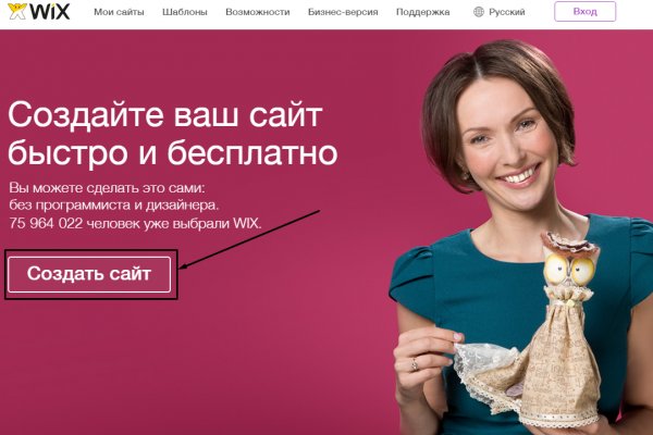 Даркнет заказ