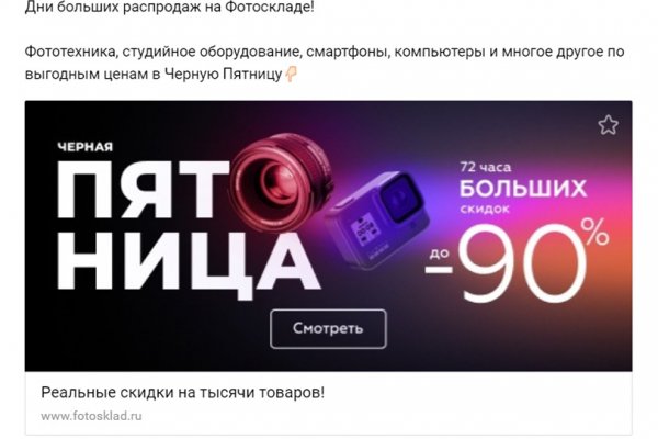Кракен площадка ссылка