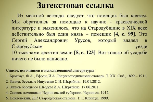 Новый адрес кракен
