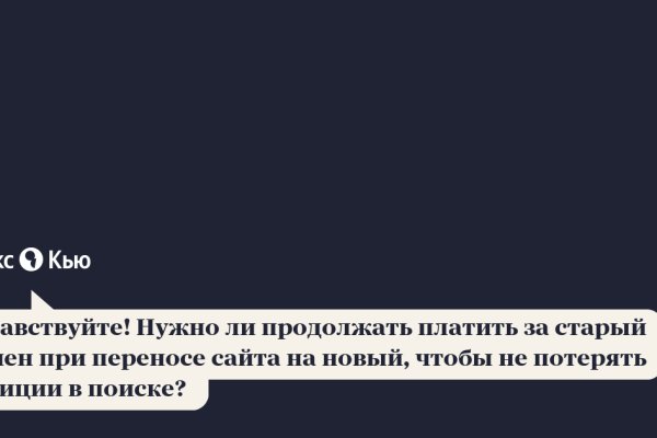 Ссылки на кракен com