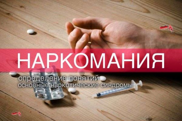 Новый адрес кракен