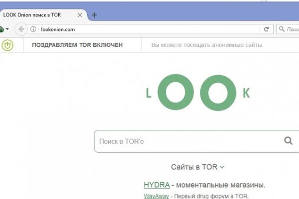 Ссылка на кракен онион