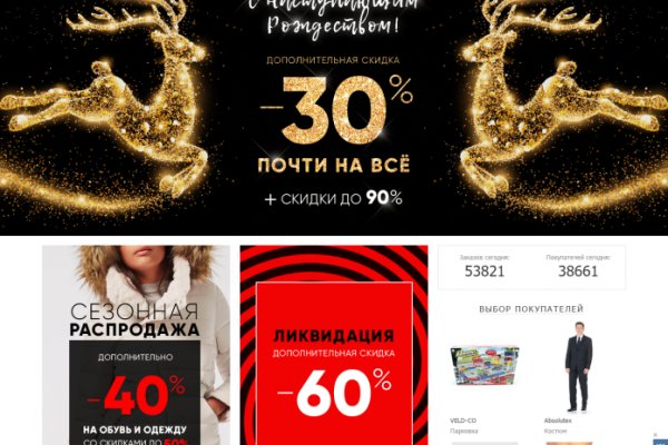 Поддержка кракен шоп