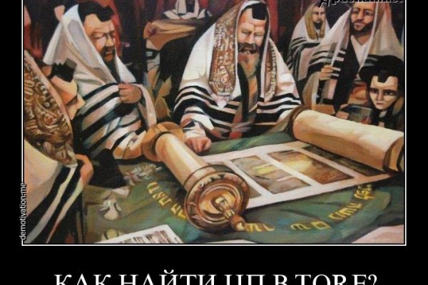 Кракен наркоплейс