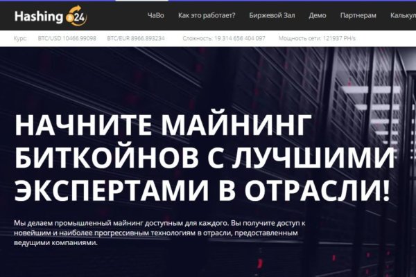 Кракен зеркало прокатис