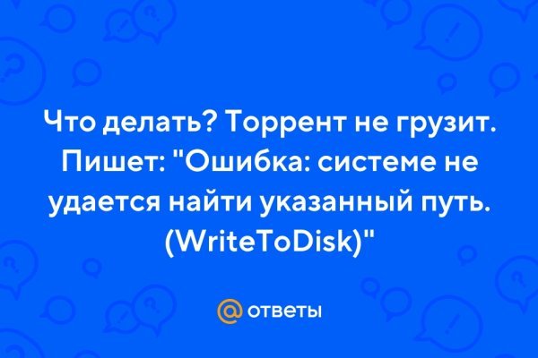 Кракен порошок