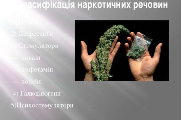 Ссылки на кракен at