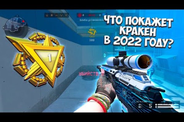 Как войти на кракен