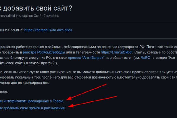 Кракен современный даркнет маркетплейс