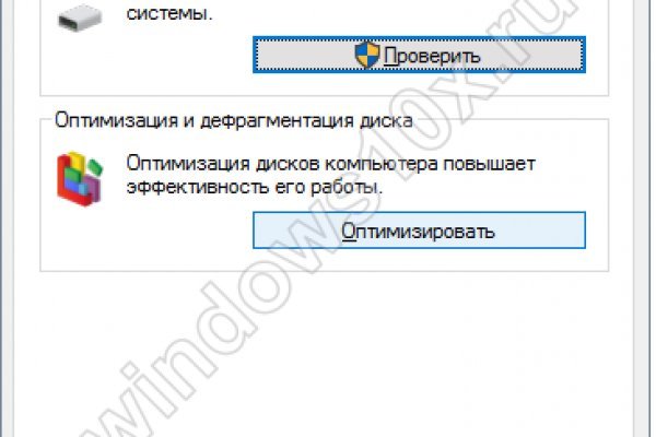 Кракен store