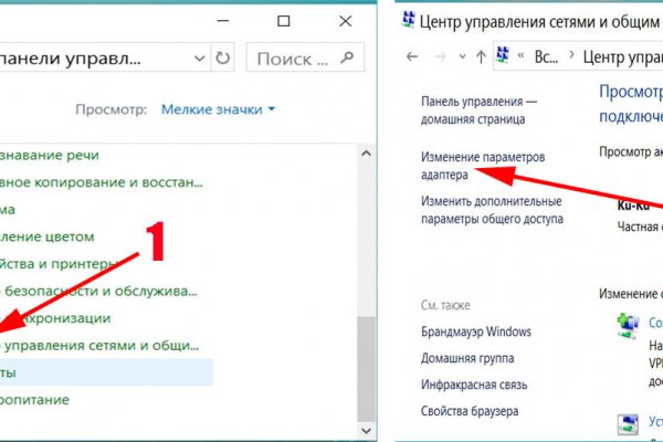 Кракен маркетплейс скачать