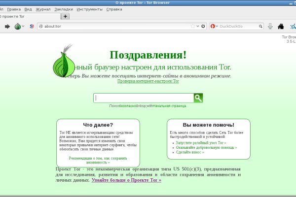 Кракен зеркало 2