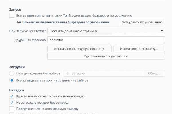 Нарко маркетплейсы