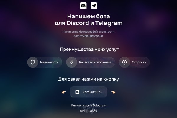 Дарк маркетплейс кракен