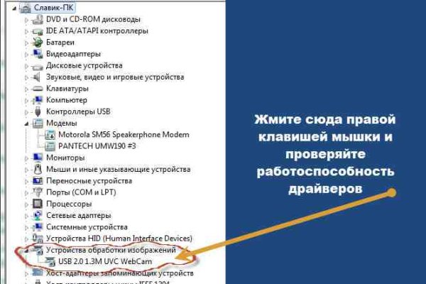 Кракен через браузер