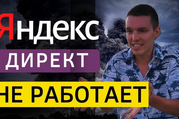Как зайти в кракен