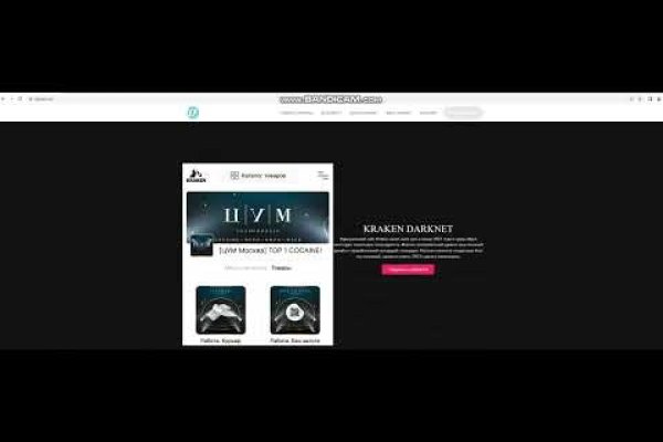 Kraken marketplace