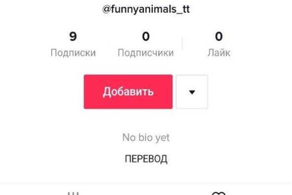 Кракен черный сайт