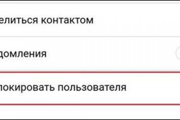 Кракен прямая ссылка