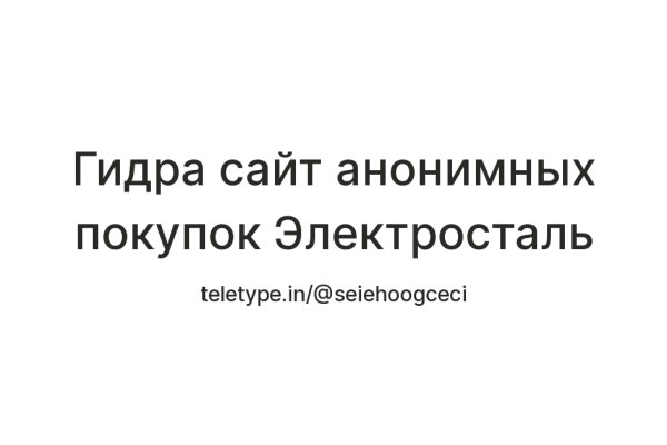 Кракен ссылка 2 веб