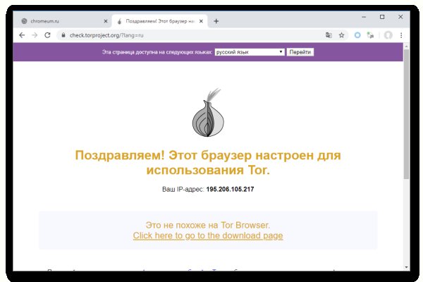 Аккаунты кракен
