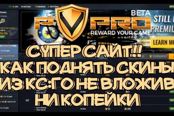Оригинальный сайт кракен