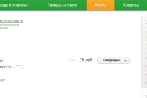 Что за маркетплейс кракен