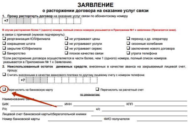 Кракен ссылка официальная на тор