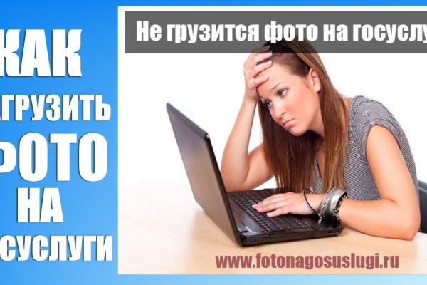 Как перейти на кракен