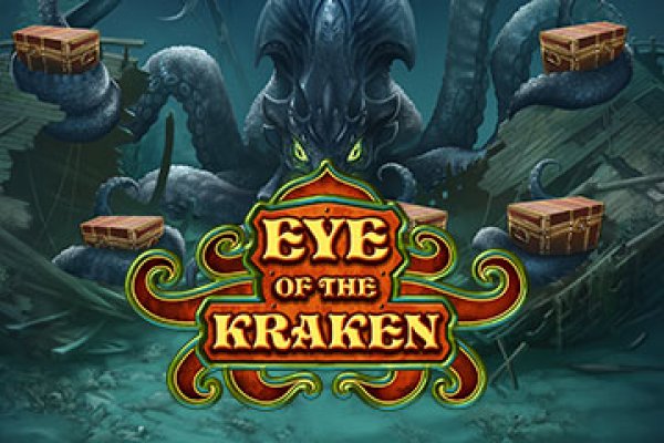 Kraken что это такое