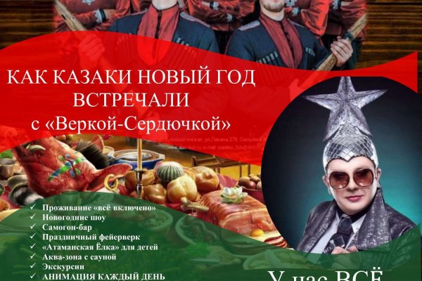 Вход в кракен чтобы купить меф