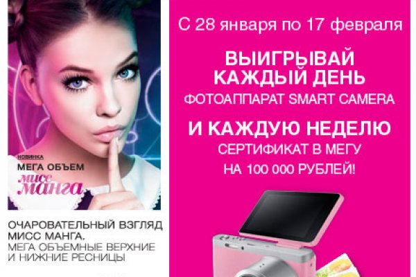 Как войти в даркнет