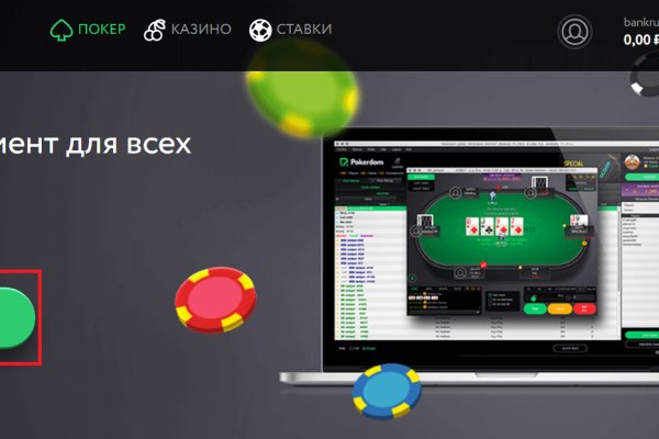 Ссылка на кракен официальный