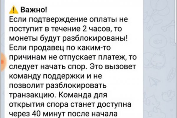 Кракен наркотики россия