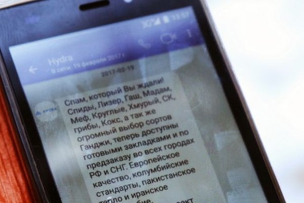 Кракен магазин даркнет