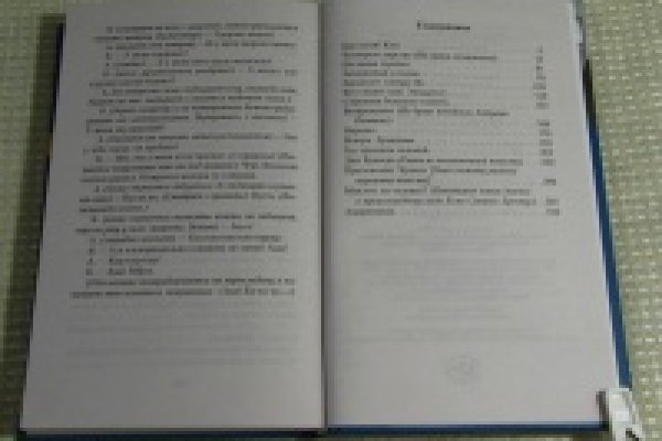 Ссылки даркнета
