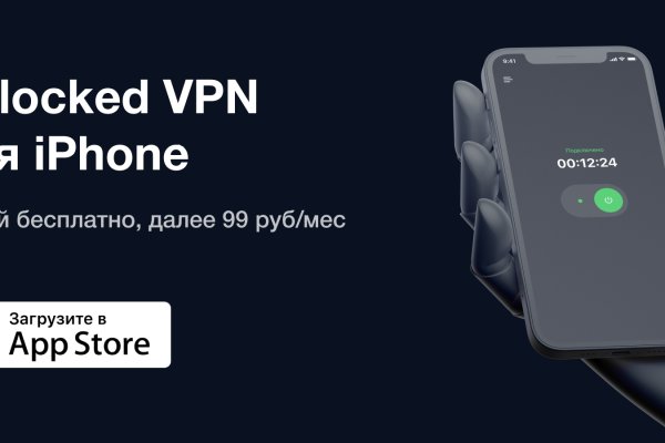 Кракен настоящее зеркало