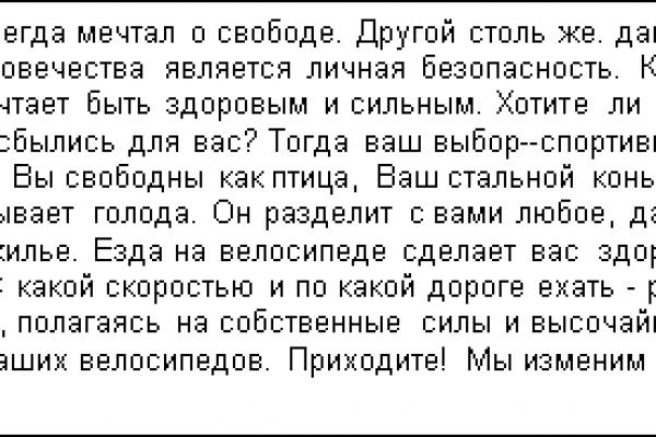 Как восстановить аккаунт в кракен