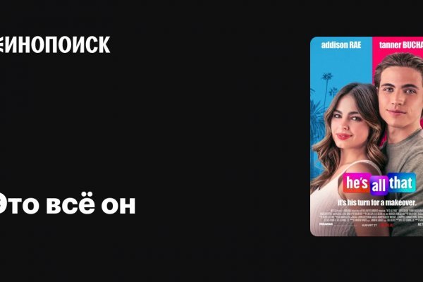 Как зайти в кракен торе