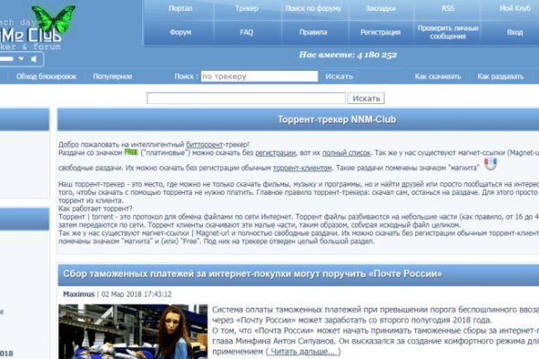 Официальный сайт kraken kraken clear com