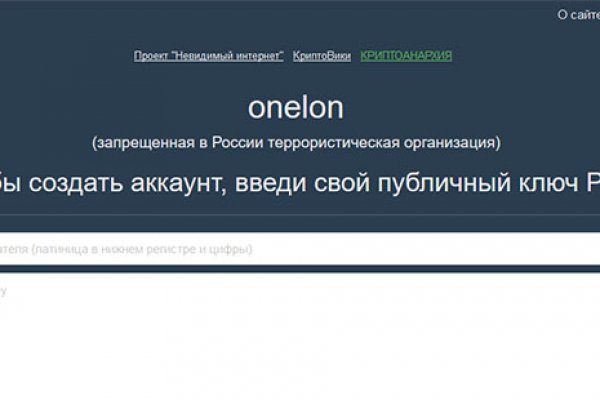 Кракен через впн