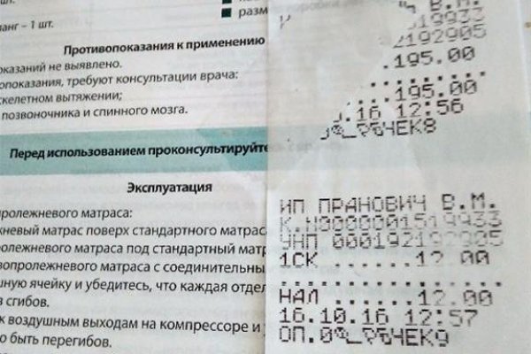 Как вывести деньги с kraken