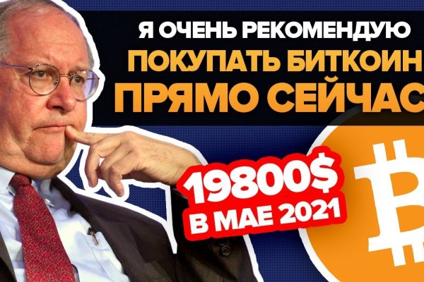 Кракен адрес даркнет