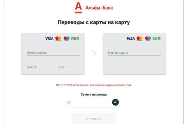 Кракен маркетплейс реклама текст
