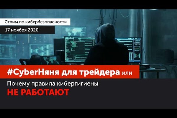 Кракен купить порошок