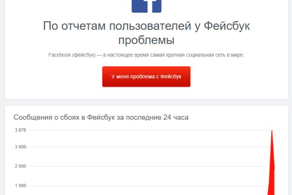 Ссылка кракен не работает