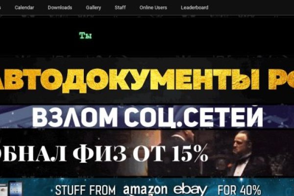 Как открыть ссылку с кракена