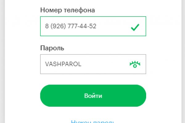 Kraken at сайт
