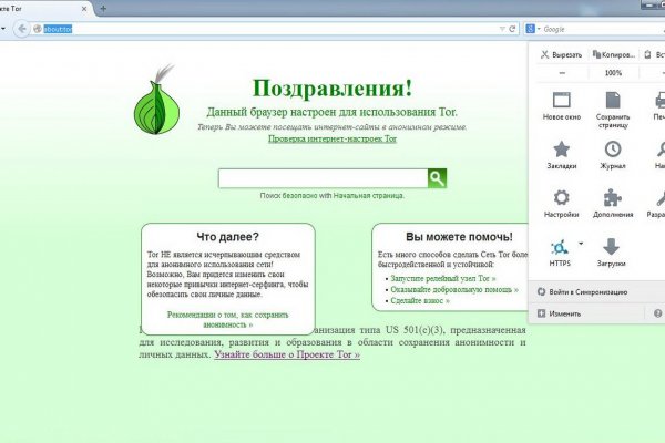 Гидра сайт в тор браузере ссылка